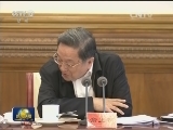 俞正声主持召开民营企业家座谈会