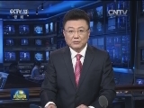 中共中央办公厅、国务院办公厅印发《关于进一步加强和改进离退休干部工作的意见》
