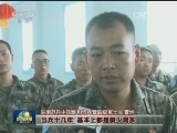 【你我中国梦 全面建小康】今年春晚有味道
