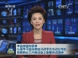 中宣部通知要求 认真学习宣传贯彻习近平总书记在党的新闻舆论工作座谈会上重要讲话精神