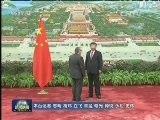 习近平接受十国新任驻华大使递交国书并会见上海合作组织新任秘书长