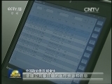 全国政协委员今起集中向大会报到