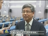 【我和总书记议国是】坦诚相见 共商非公经济发展大计