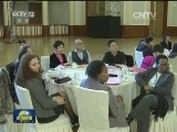 “三八”国际妇女节中外妇女招待会在京举行