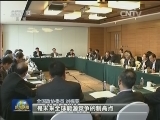 【代表委员议国是】委员热议报告：向创新驱动要新活力