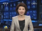 李克强将出席博鳌亚洲论坛2016年年会