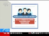 [新闻直播间]慈善法9月1日起实施:做慈善不分贫富 服务也是慈善CCTV节目官网CCTV13央视网(cctv.com)