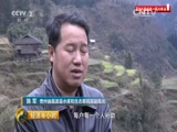 《经济半小时》 20160322 扶贫:一个都不能少CCTV节目官网CCTV2央视网(cctv.com)