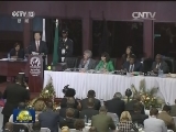 张德江出席各国议会联盟第134届大会并讲话