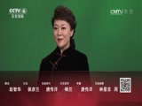 《中华医药》 20160323 洪涛信箱:挥之不去的耳鸣CCTV节目官网CCTV4央视网(cctv.com)