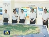李克强在海南考察时强调 培育新经济 打造新优势 在深化改革开放中开拓发展空间