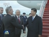 习近平抵达华盛顿出席第四届核安全峰会