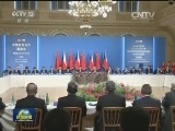 习近平同捷克总统共同出席中捷经贸合作圆桌会