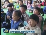 国内联播快讯