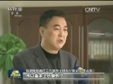 陕南：移民搬迁 50多万群众摆脱贫困