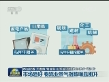 市场趋好 物流业景气指数明显回升