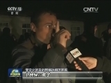 本台记者探访纳卡冲突亚阿交火线