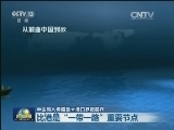 中企购入希腊最大港口多数股权