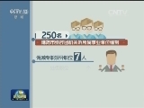 【改革追踪看落实】重庆：“群团改革” 服务基层