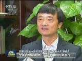 国家统计局：3月CPI同比上涨2.3%