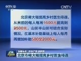 国内联播快讯