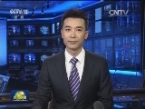 国务院印发《上海系统推进全面创新改革试验 加快建设具有全球影响力的科技创新中心方案》