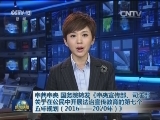 中共中央 国务院转发《中央宣传部、司法部关于在公民中开展法治宣传教育的第七个五年规划（2016——2020年）》
