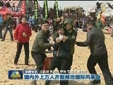 国内联播快讯