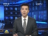 中组部负责人表示 着力营造风清气正换届环境 确保换届工作有序健康平稳进行