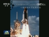 “实践十号”返回式卫星回收成功