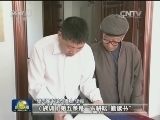 【书香人家——樊氏图书馆】诗书传家 滋养精神家园