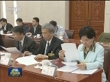 十二届全国人大常委会举行第六十八次委员长会议