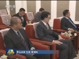 李克强会见印尼客人