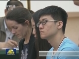 全国人大常委会办公厅举行新闻发布会