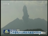 国际联播快讯
