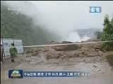 福建三明市泰宁县开善乡山体滑坡灾害抢险救援紧张进行