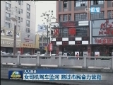 【凡人善举】
