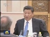 习近平会见阿富汗首席执行官