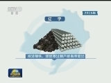 【爬坡过坎看东北】振兴需要转方式