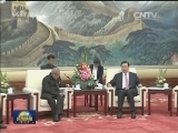 张德江会见印度总统