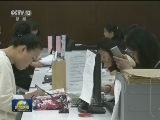天津滨海新区：改革创新 打造区域发展新引擎
