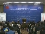 国内联播快讯