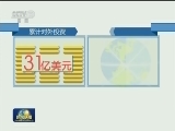 陕西：借力“一带一路”优势企业走出去