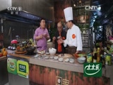 《回家吃饭》 20160607 大蒜青笋烧肥肠 芫爆肚丝CCTV节目官网CCTV2央视网(cctv.com)