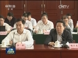 王岐山在制定中国共产党问责条例座谈会上强调 用担当诠释忠诚 释放失责必问强烈信号