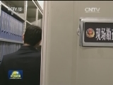 独臂刑警陈冰：人的价值在付出中体现