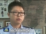 独臂刑警陈冰：要做温暖他人的一盏灯