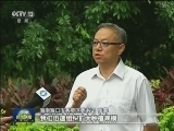 海南：打造特色产品 发展高效农业