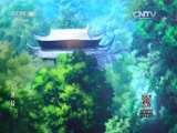 小济公 2集