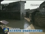 南方暴雨持续 各地全面排查防洪隐患